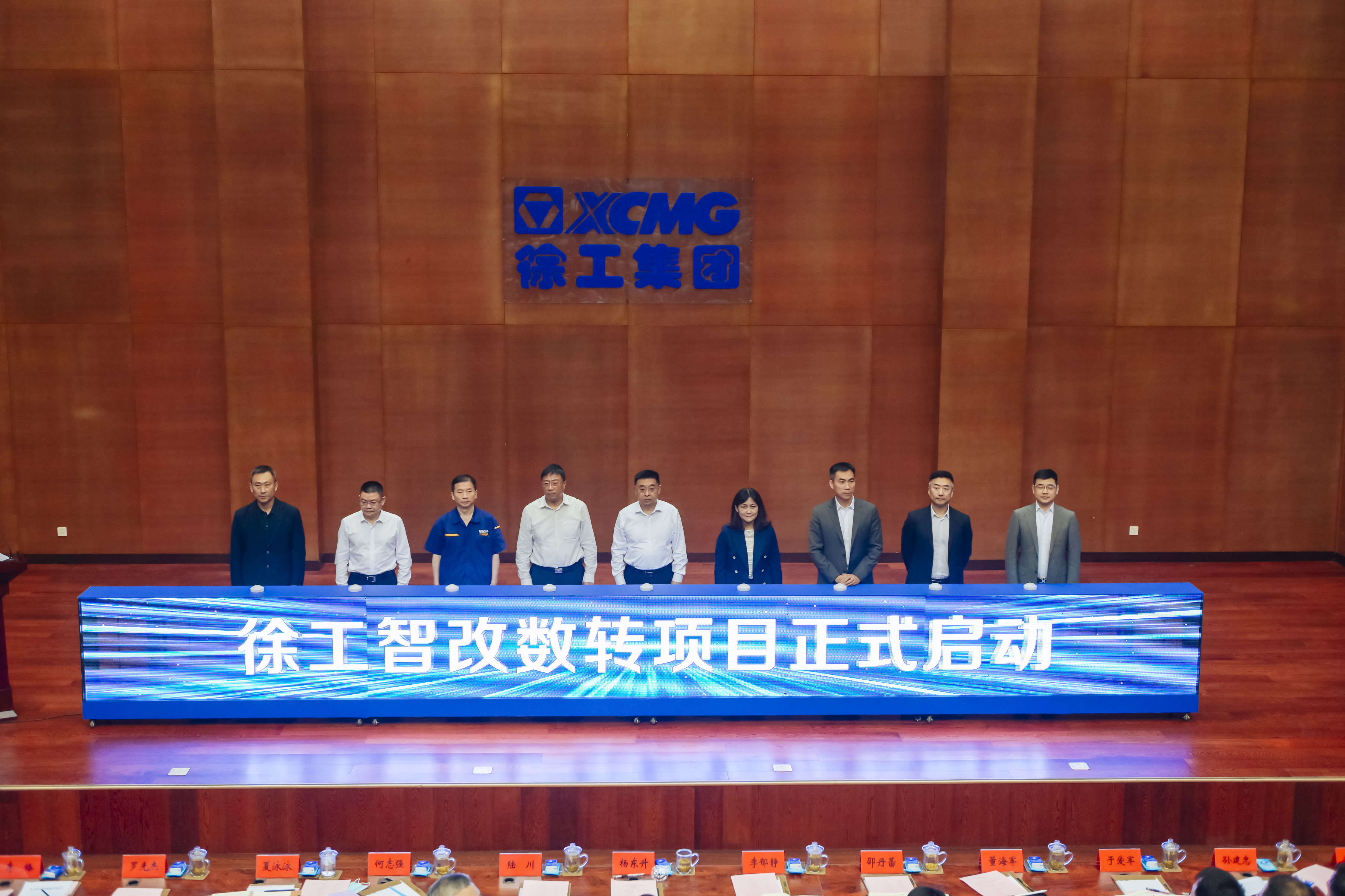 徐工正式啟動智改數(shù)轉(zhuǎn)項目，與IBM、SAP簽訂戰(zhàn)略合作協(xié)議，全面開啟智改數(shù)轉(zhuǎn)董事長“一號工程”。
