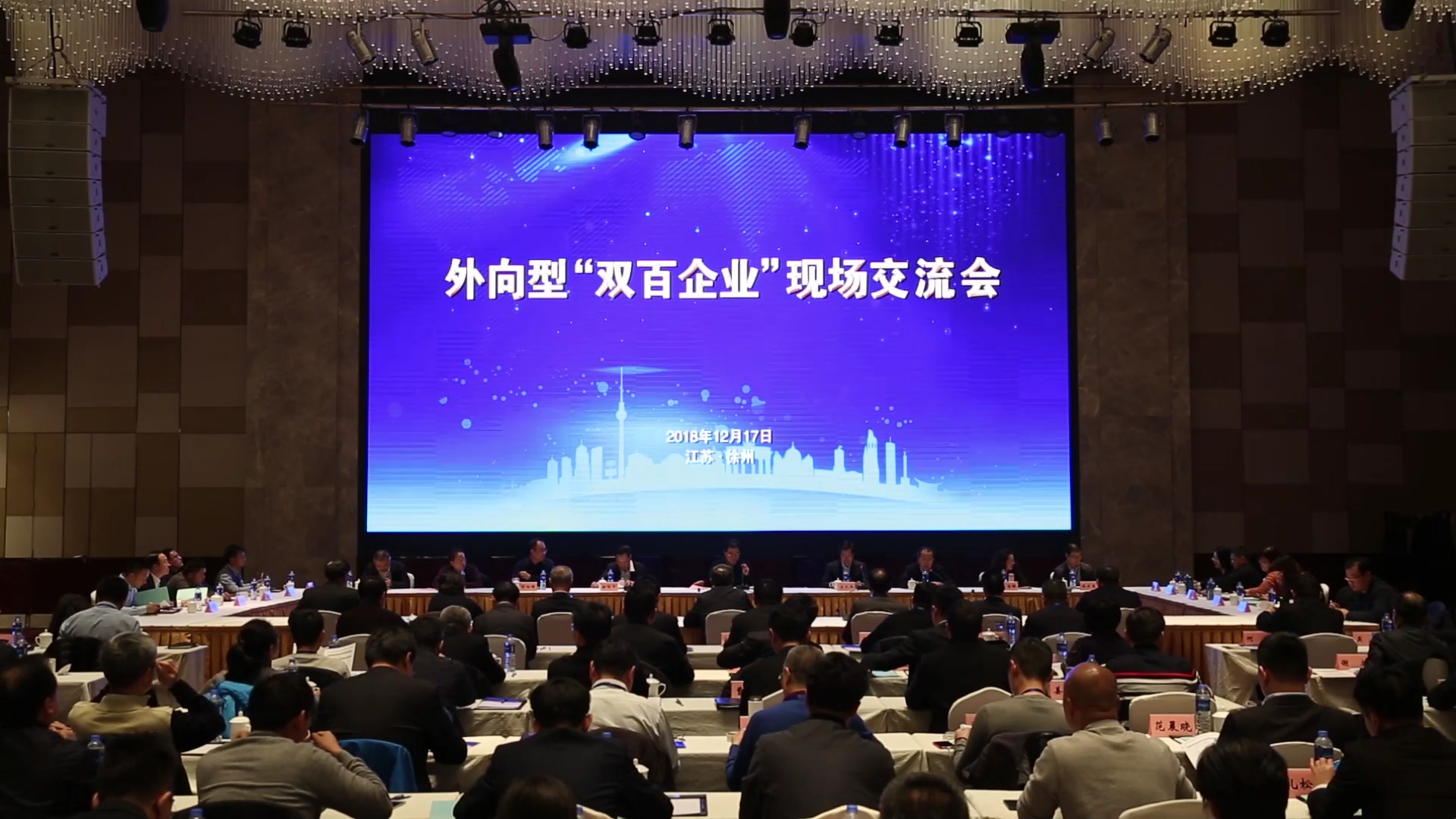 徐工成功入選國企改革“雙百行動”，被納入江蘇省第一批混改試點企業(yè)