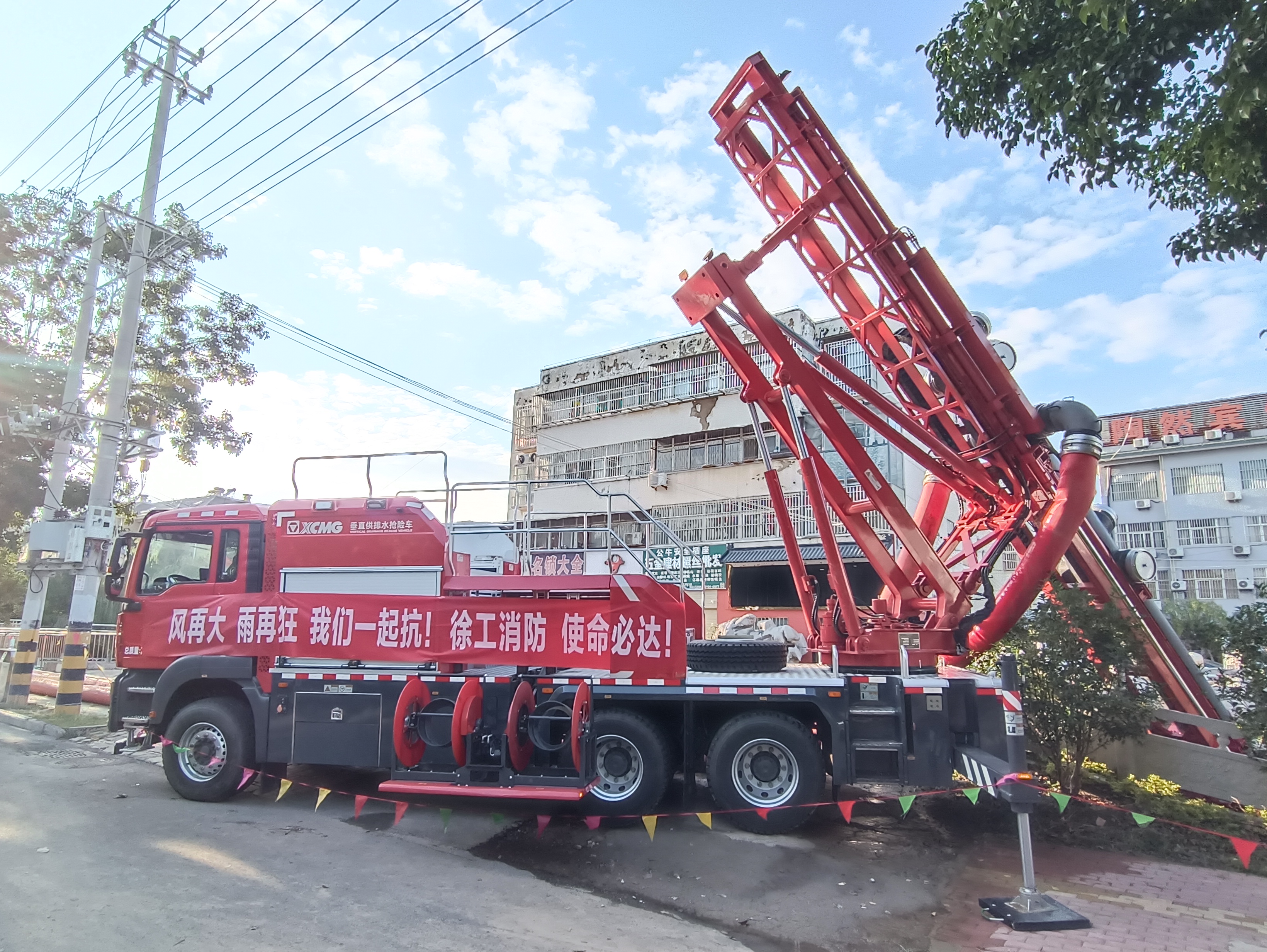 助力河道積水轉(zhuǎn)移！徐工垂直式排水搶險(xiǎn)車(chē)大顯神威